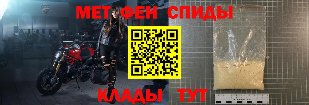 Amphetamine  Вход с VPN  Михайловск  АМФ  АМФЕТАМИН 97% 