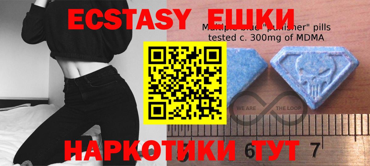 Ecstasy Philipp Plein Михайловск