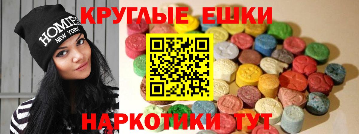 Экстази  Вход с VPN  kraken   Михайловск  ЭКСТАЗИ 280 MDMA  Экстази ешки 