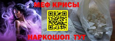 мефедрон Будённовск