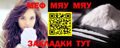 mdma Бугуруслан