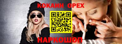 мефедрон Будённовск