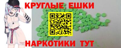 мефедрон Будённовск