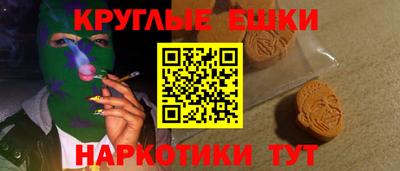 мефедрон Будённовск