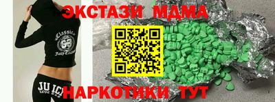 mdma Бугуруслан