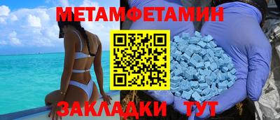мефедрон Будённовск