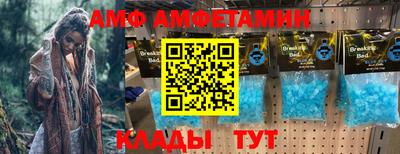 мефедрон Будённовск