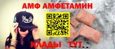 мефедрон Будённовск