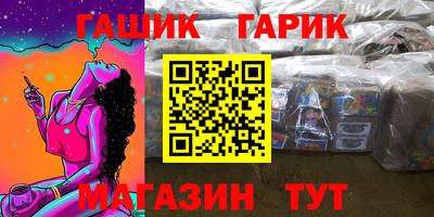 мефедрон Будённовск