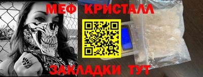 мефедрон Будённовск
