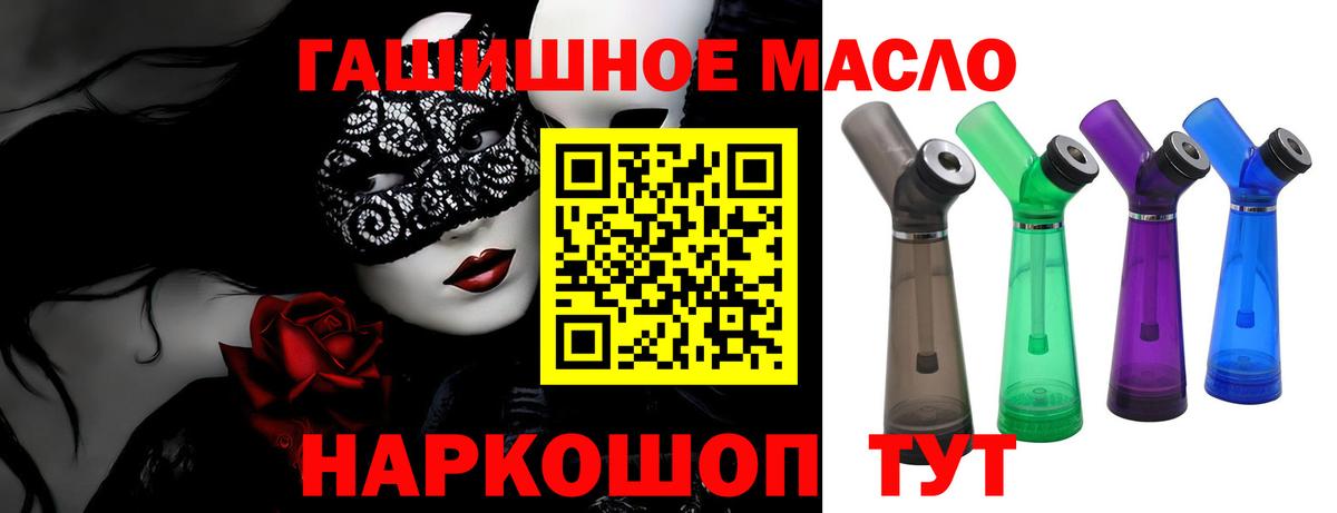 МЕГА как зайти  Вход с VPN  Михайловск  ТГК жижа  ТГК вейп с тгк 